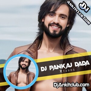 Senura Dale Se Pahile Pawan Singh Anupma { Electronic Bass Dance Remix } - Dj Pankaj Dada Tanda